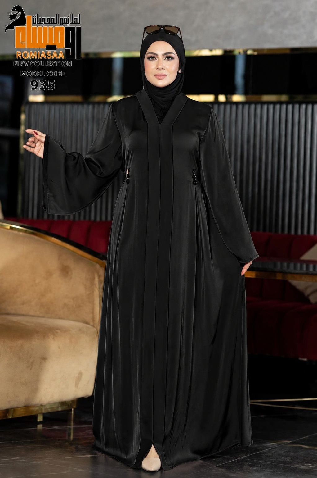 عباية-مياسين-
