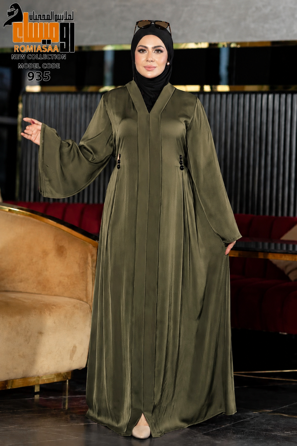 عباية-مياسين-