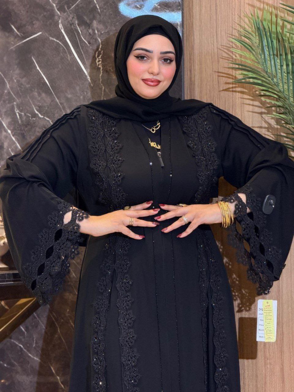 عباية الين
