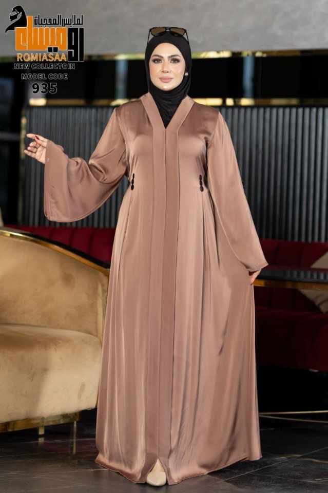 عباية-مياسين-